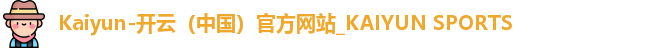 kaiyun